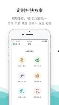 娱乐吃瓜酱手机皮肤检测,揭秘你的肌肤秘密